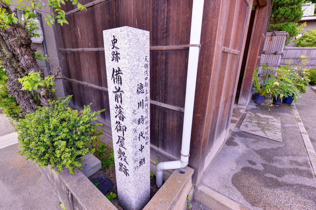 Hotel Bingoya Kurashiki Exterior foto